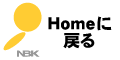 Homeɖ߂